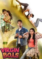 Девственники смотреть онлайн (2025)