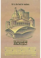  Живот архитектора смотреть онлайн (1987) 