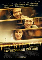  Клуб неудачников смотреть онлайн (2011) 