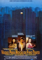  Вы хотите прекрасного общения с девочками? смотреть онлайн (1993) 