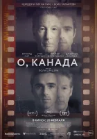  О, Канада смотреть онлайн (2024) 