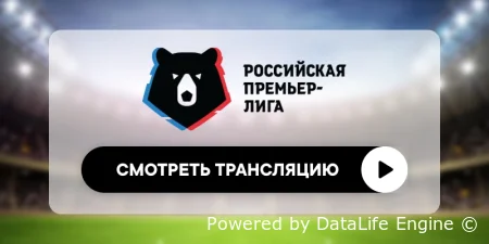 Акрон - Ахмат смотреть онлайн 15 марта 2026 в прямом эфире (РПЛ)